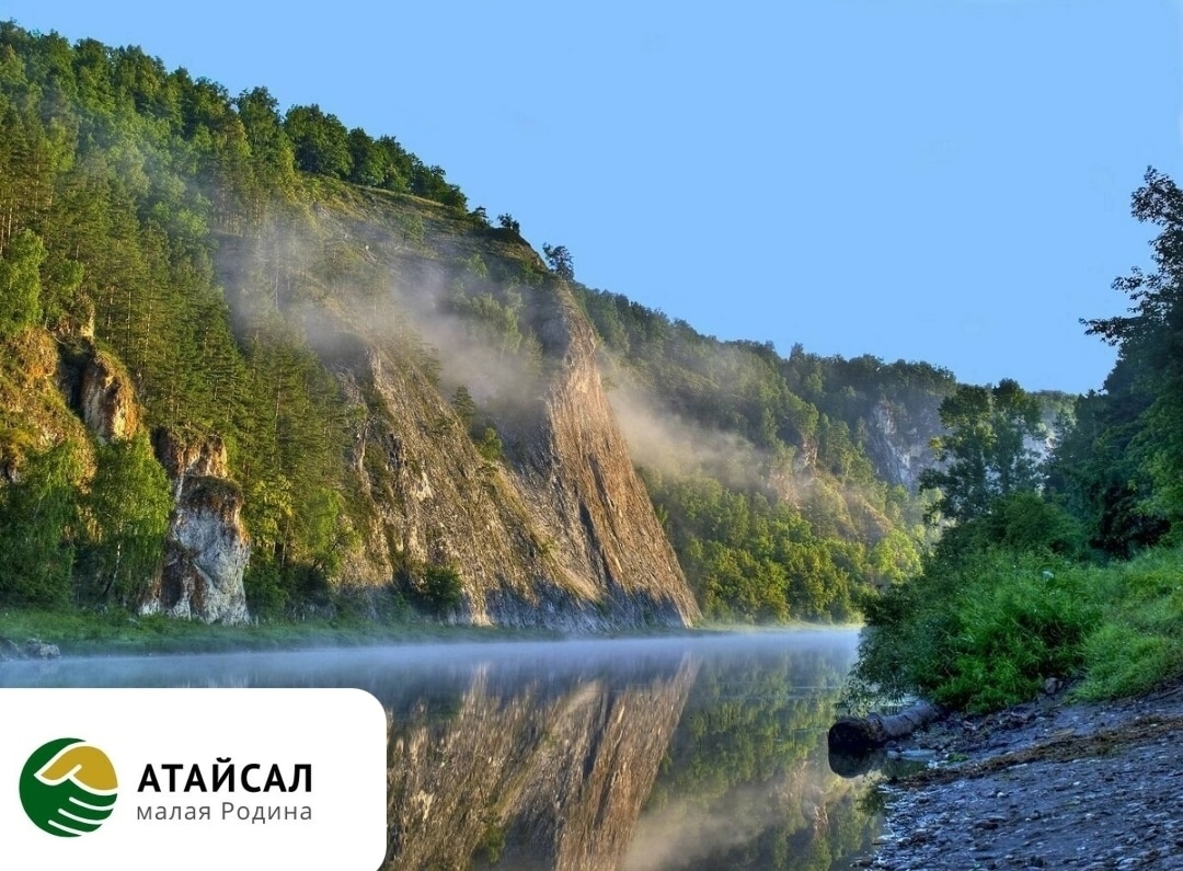 Тыуған яҡ легендаларын яҙыусылар конкурста ҡатнаша ала