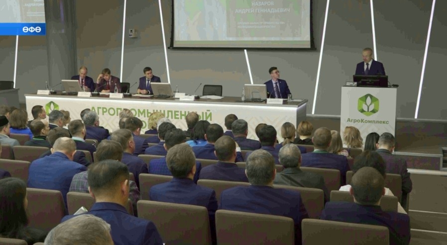 Өфөлә 33-cө «Агрокомплекс» Халыҡ-ара күргәҙмәһе менән Агросәнәғәт форумы старт алды