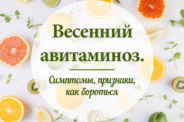 Табиптар яҙын  сәләмәтлеккә иғтибарҙы  арттырырға кәңәш итә