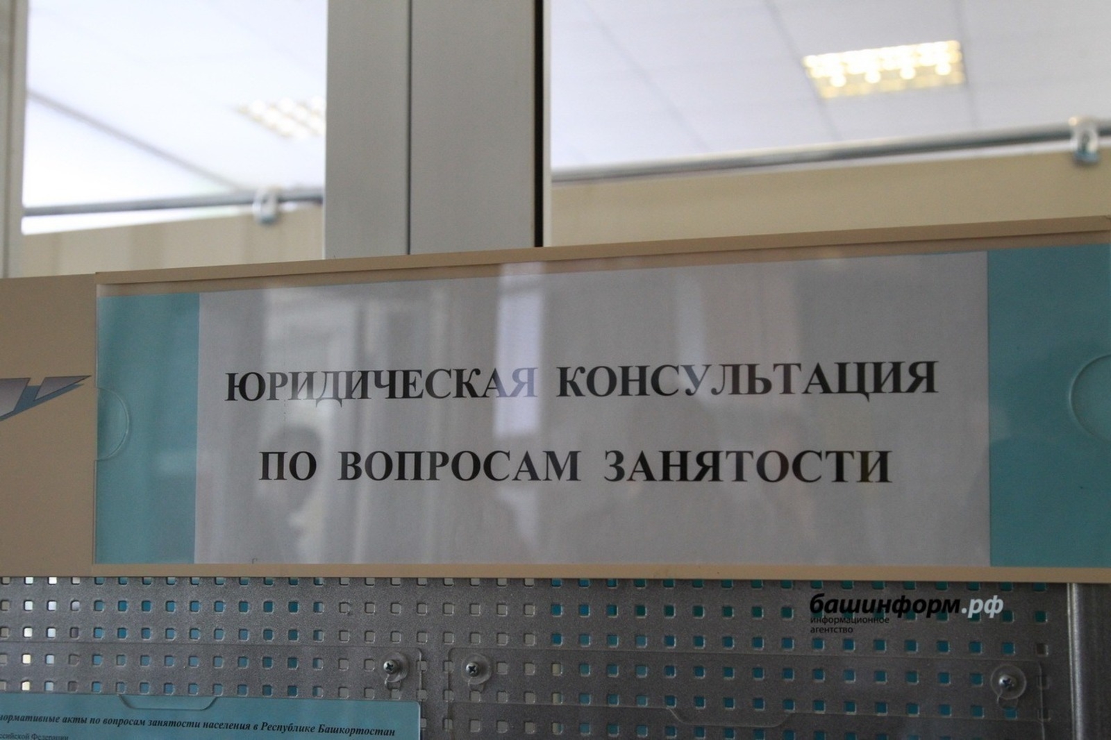 Башҡортостанда ауыл хужалығы өсөн кадрҙар әҙерләү мәсьәләһе иғтибар үҙәгендә