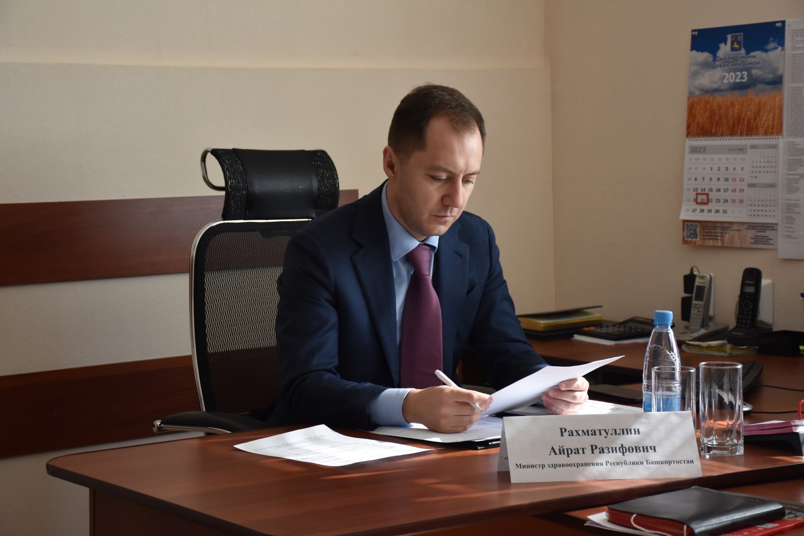 Башҡортостан Һаулыҡ һаҡлау министры һөнәрен алмаштырҙы