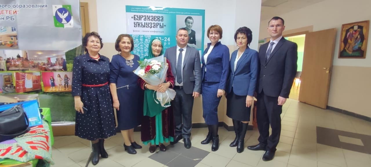 Бөгөн Ейәнсура районында Мәрйәм Бураҡаеваны ҙурлайҙар