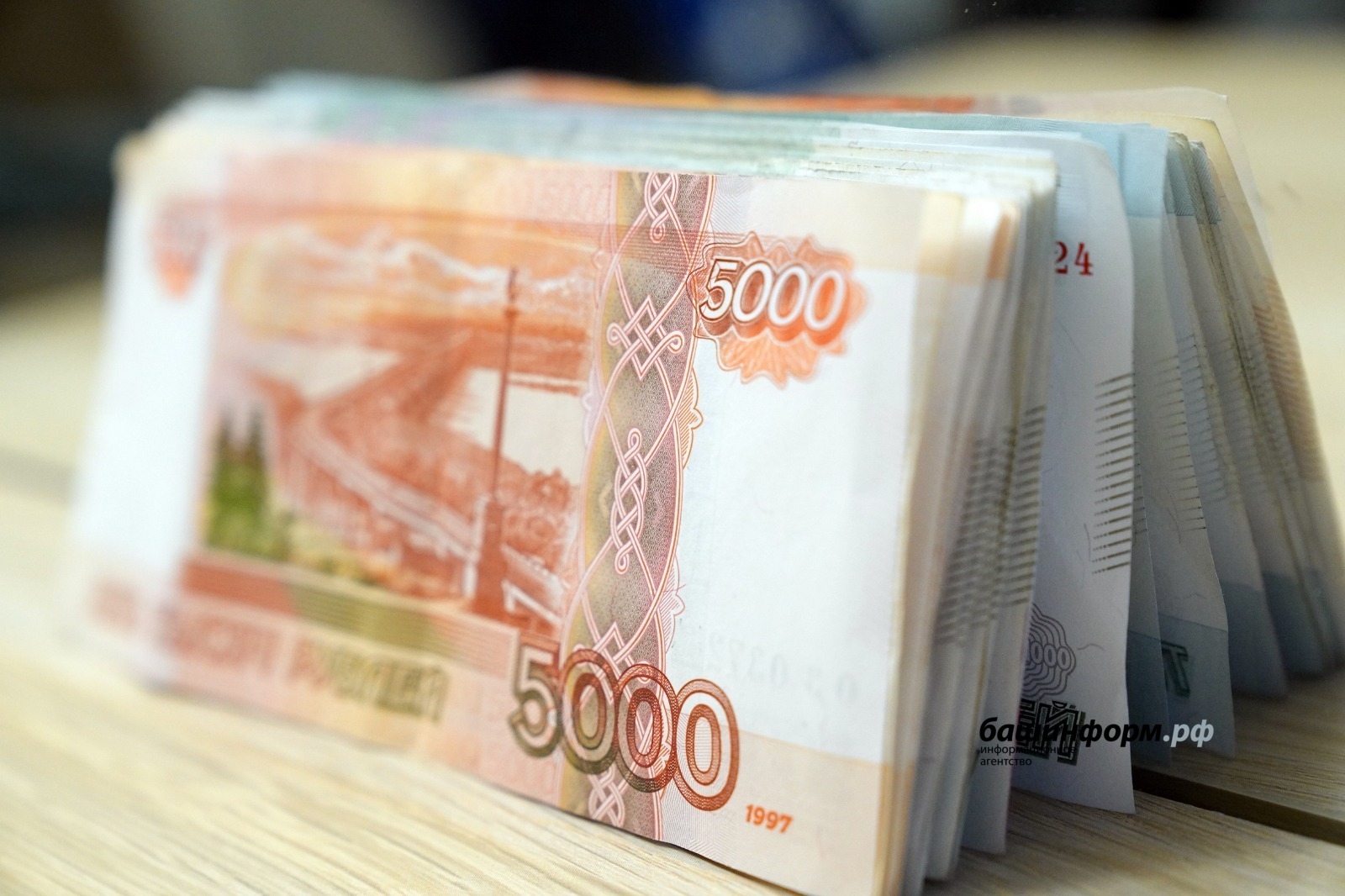 Башҡортостанға былтыр федераль бюджеттан 144 миллиард һум күсерелгән
