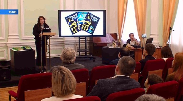 Бөгөн Милли музейҙа «Башҡортостан төйәге» фәнни-ғәмәли журналының исем туйы үтте