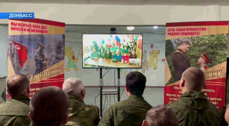 Өфөлә махсус операцияла ҡатнашыусылар һәм уларҙың туғандары араһында телекүпер ойошторолдо