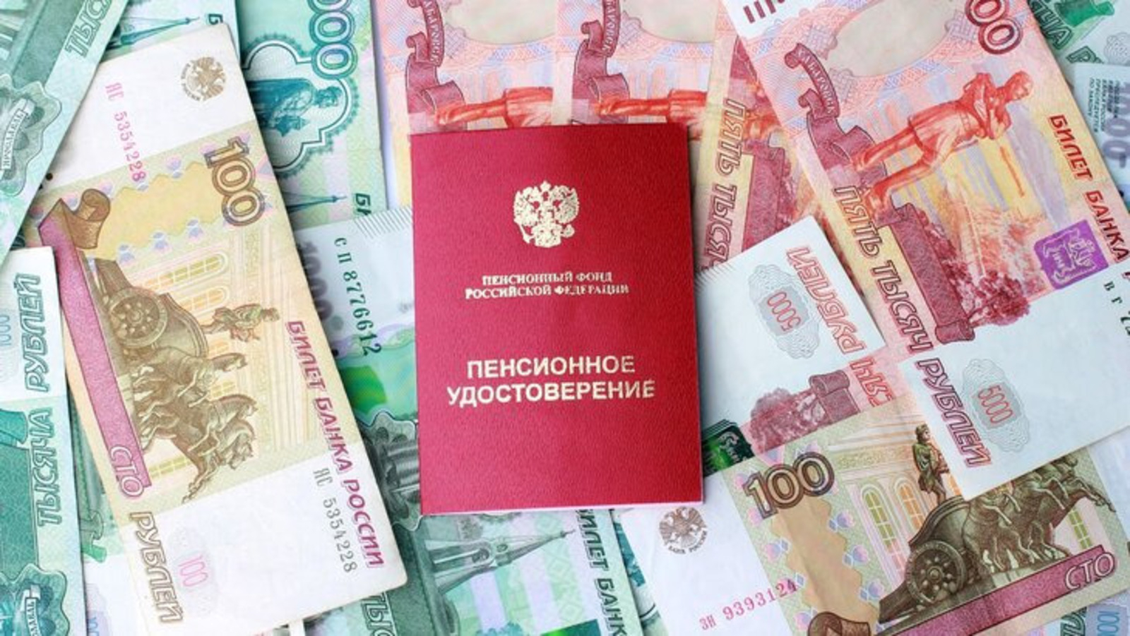 1 апрелдән Рәсәйҙә социаль пенсиялар 3,3 процентҡа индексациялана