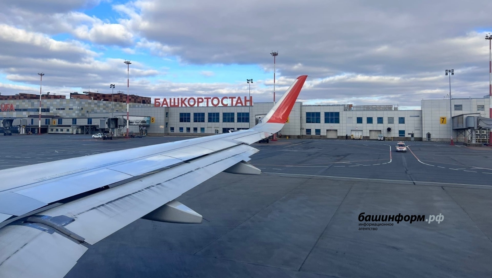 “Өфө” халыҡ-ара аэропорты яҙғы-йәйге теҙмәгә күсте