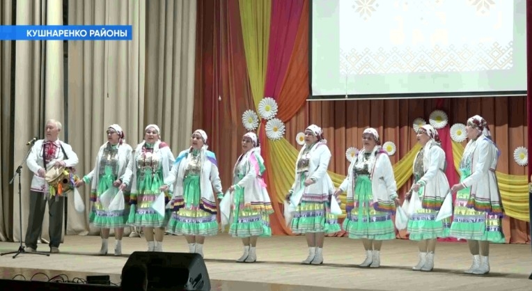 Кушнаренко ауылында «Мин яратам һине, тормош» республика өлкән быуын кешеләре ижады фестивале үтте