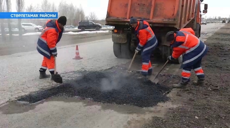 Республика юл ремонт-төҙөлөш идаралығы заводтары соҡорҙарҙы эҫе асфальт менән ямай башлаған