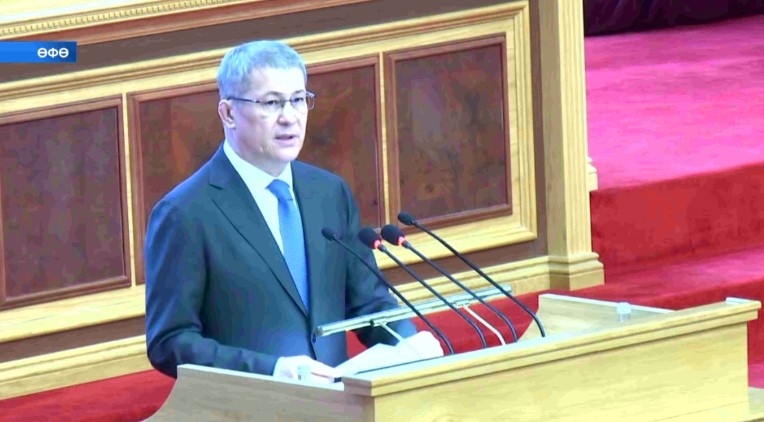 Башҡортостан Башлығы Республика Хөкүмәтенең 2022 йылғы эшмәкәрлек һөҙөмтәләре буйынса сығыш яһаны