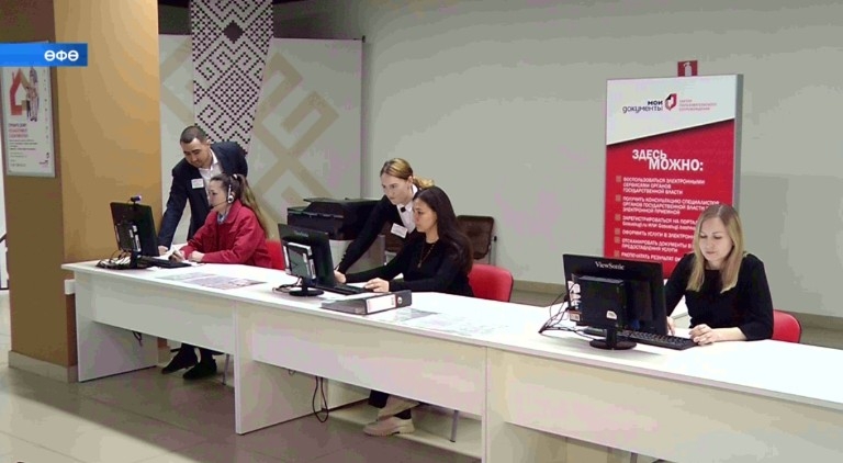 Башҡортостандың күп функциялы үҙәгендә яңыртылыған онлайн консультациялар үткәрелә
