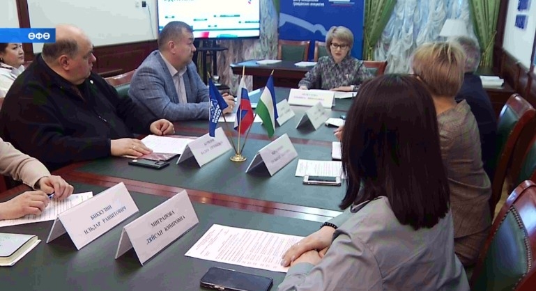 Коммерция булмаған ойошмаларға үҫеш өсөн яңы мөмкинлек