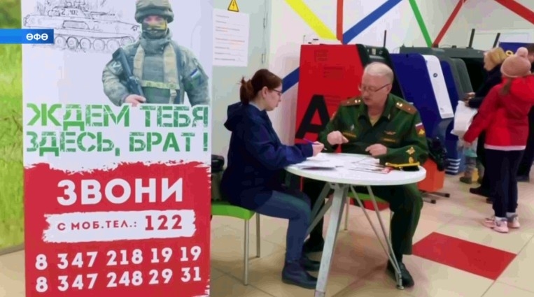 Өфөлә хәрби хеҙмәткә контракт буйынса һайлап алыу өсөн тағы ла бер өҫтәмә мобиль пункт асылды