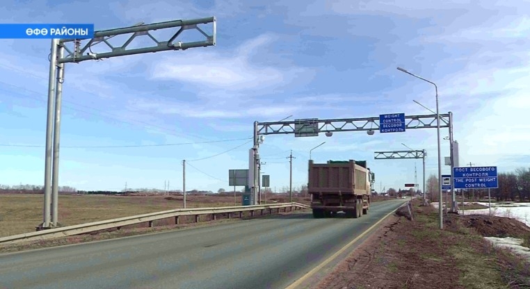 Башҡортостанда автоматлаштырылған ауырлыҡ үлсәү комплекстарын егермегә еткерәсәктәр