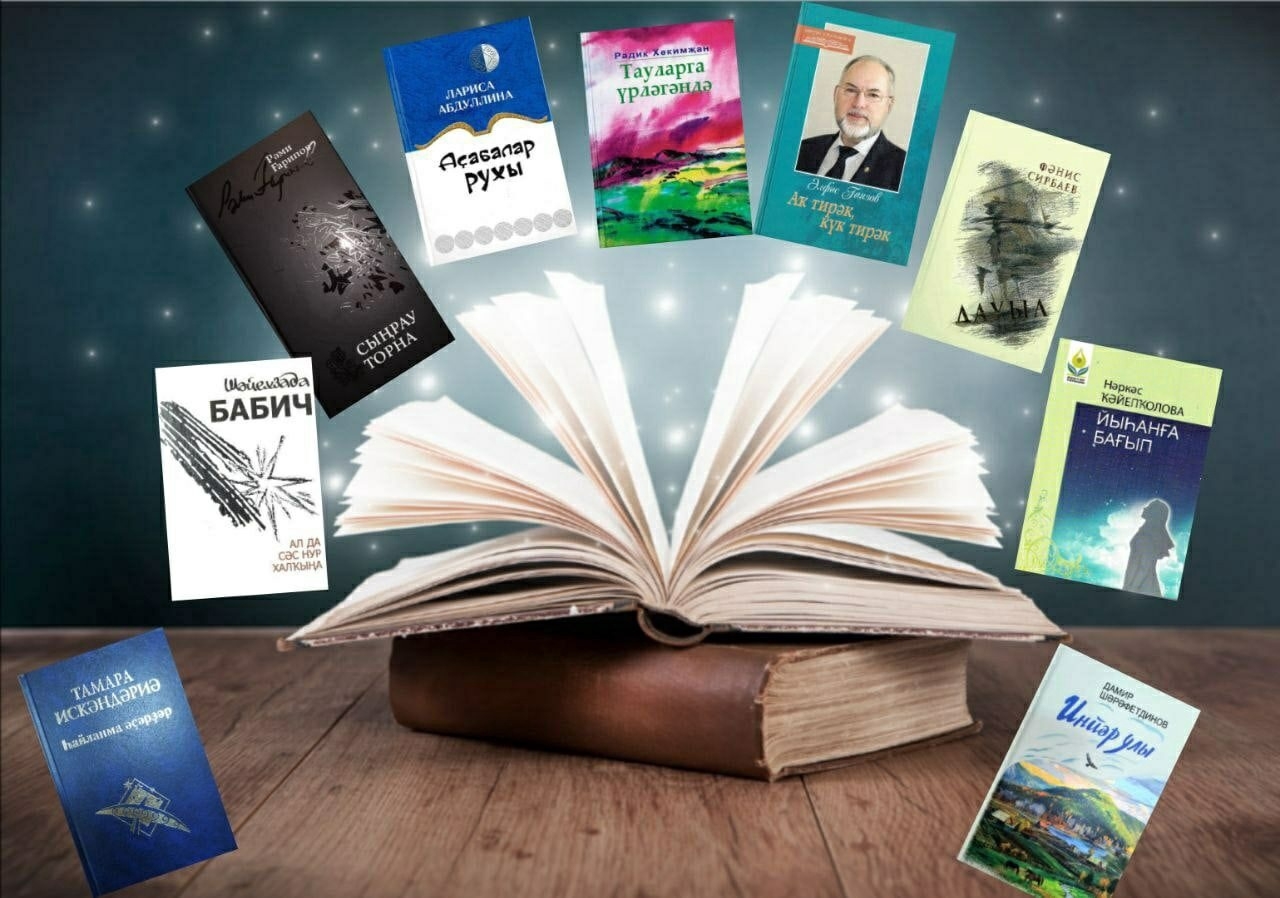Өфөлә тәүге тапҡыр “Китап байрамы”  йәрминкәһе уҙғарыла