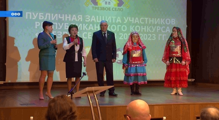 «Айыҡ ауыл» республика конкурсында ҡатнашыусы ауылдар бөгөн Өфөлә йәмәғәт яҡлауы үтә башланы