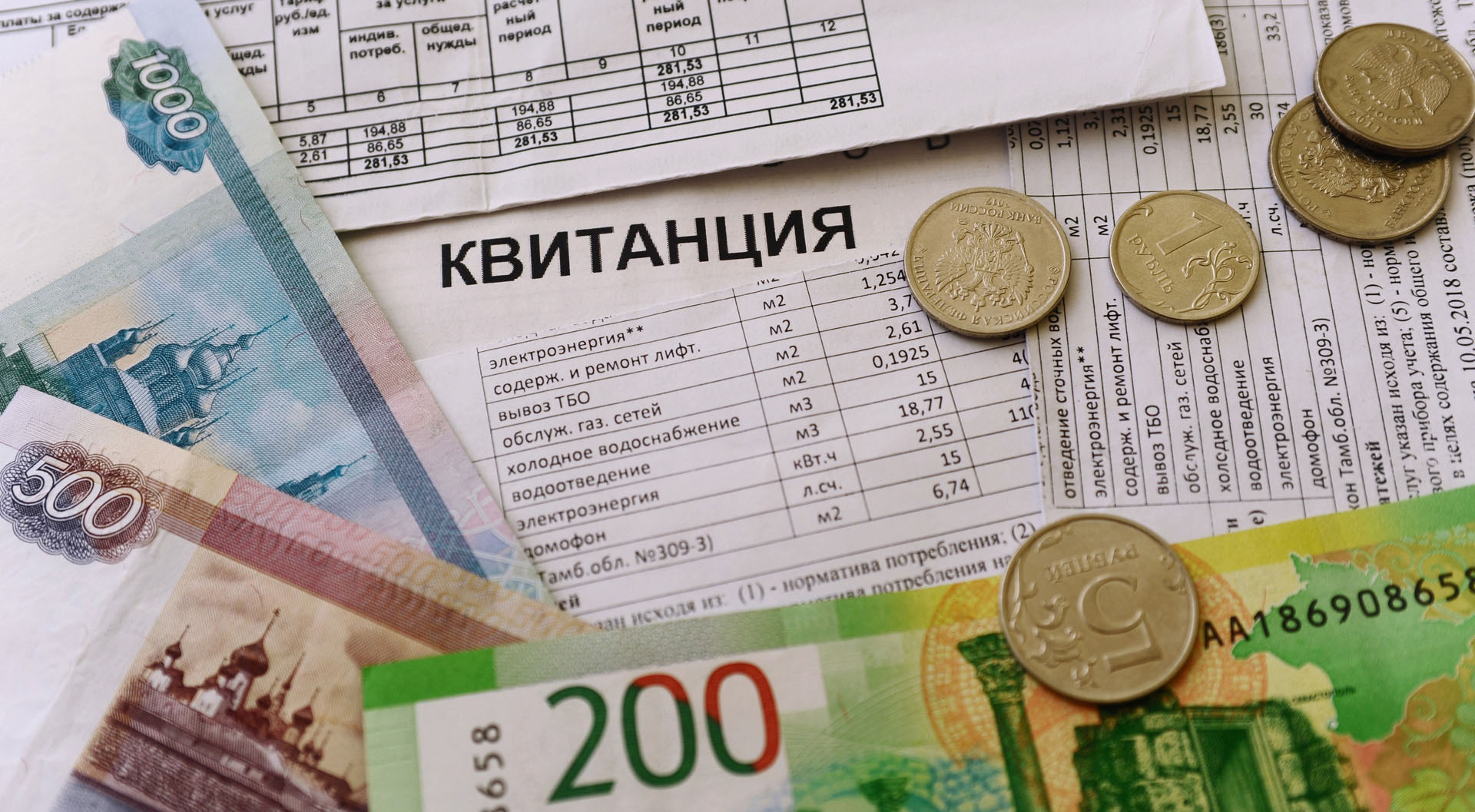 Алдағы йыл ярым эсендә торлаҡ-коммуналь түләү үҙгәрмәй