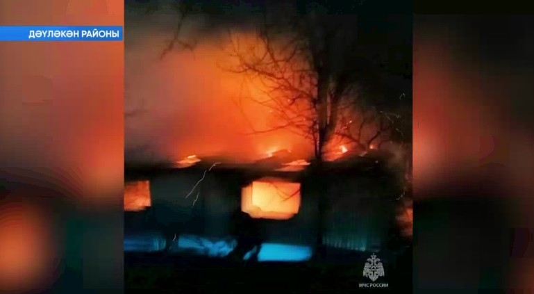 Дәүләкән районы Ҡоръятмаҫ ауылында теркәлгән янғында 65 йәшлек ирҙең ғүмере өҙөлгән