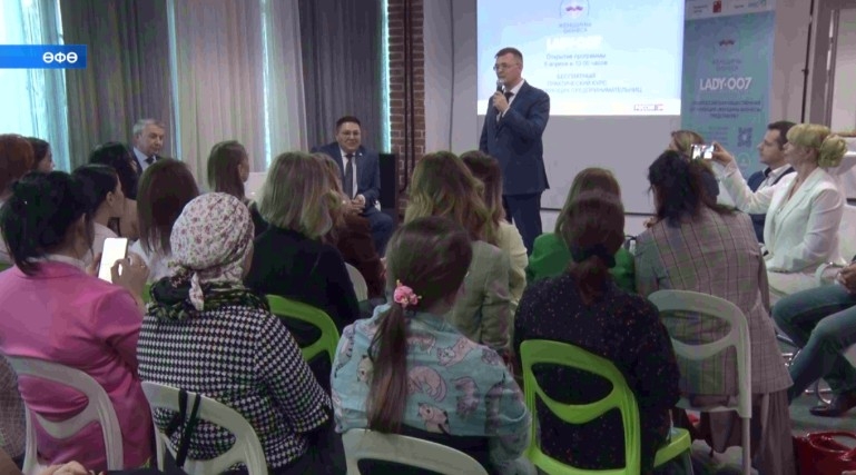 Ҡатын-ҡыҙҙар өсөн «Бизнес акселератор Леди 007» тип исемләнгән курстар эшләй башланы