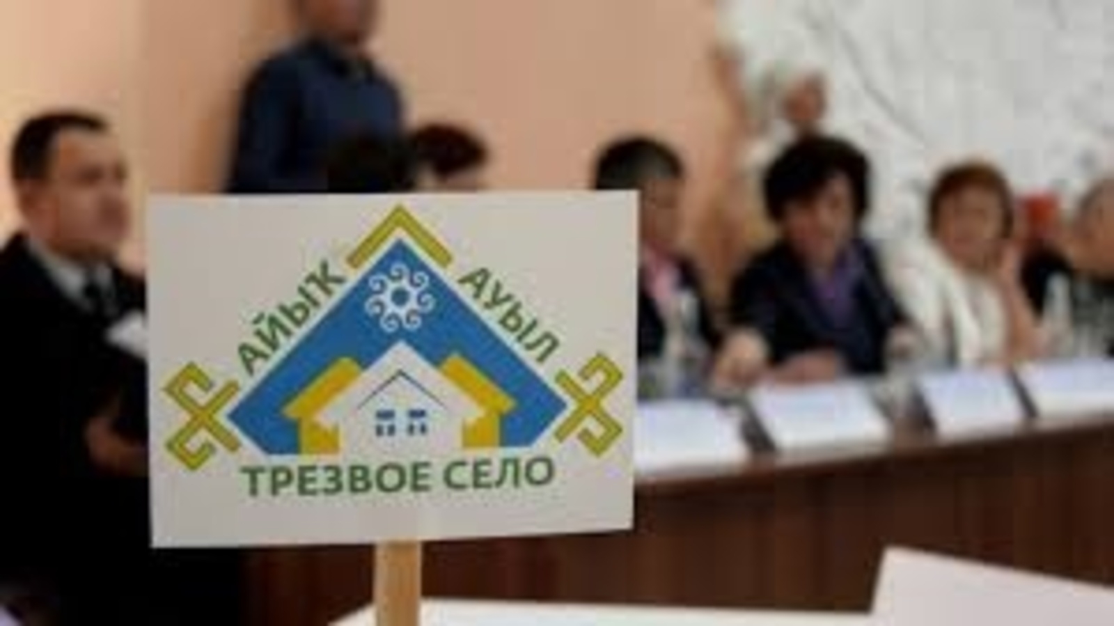 "Айыҡ ауыл” республика конкурсы финалы яҡынлаша