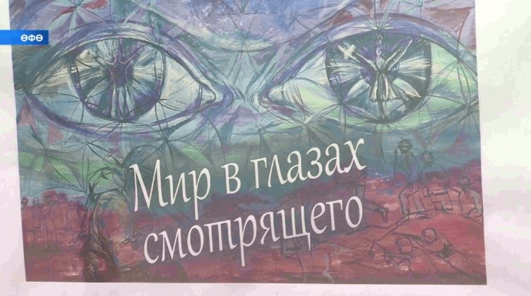 Өфөлә Раушания Бәҙретдинованың илһөйәрлек темаһына арналған күргәҙмәһе асылды