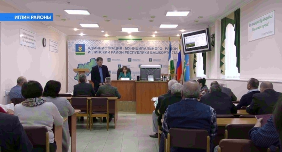 Иглин районында яҙғы баҫыу эштәрен ойоштороуға бәйле агрономик конференция үтте