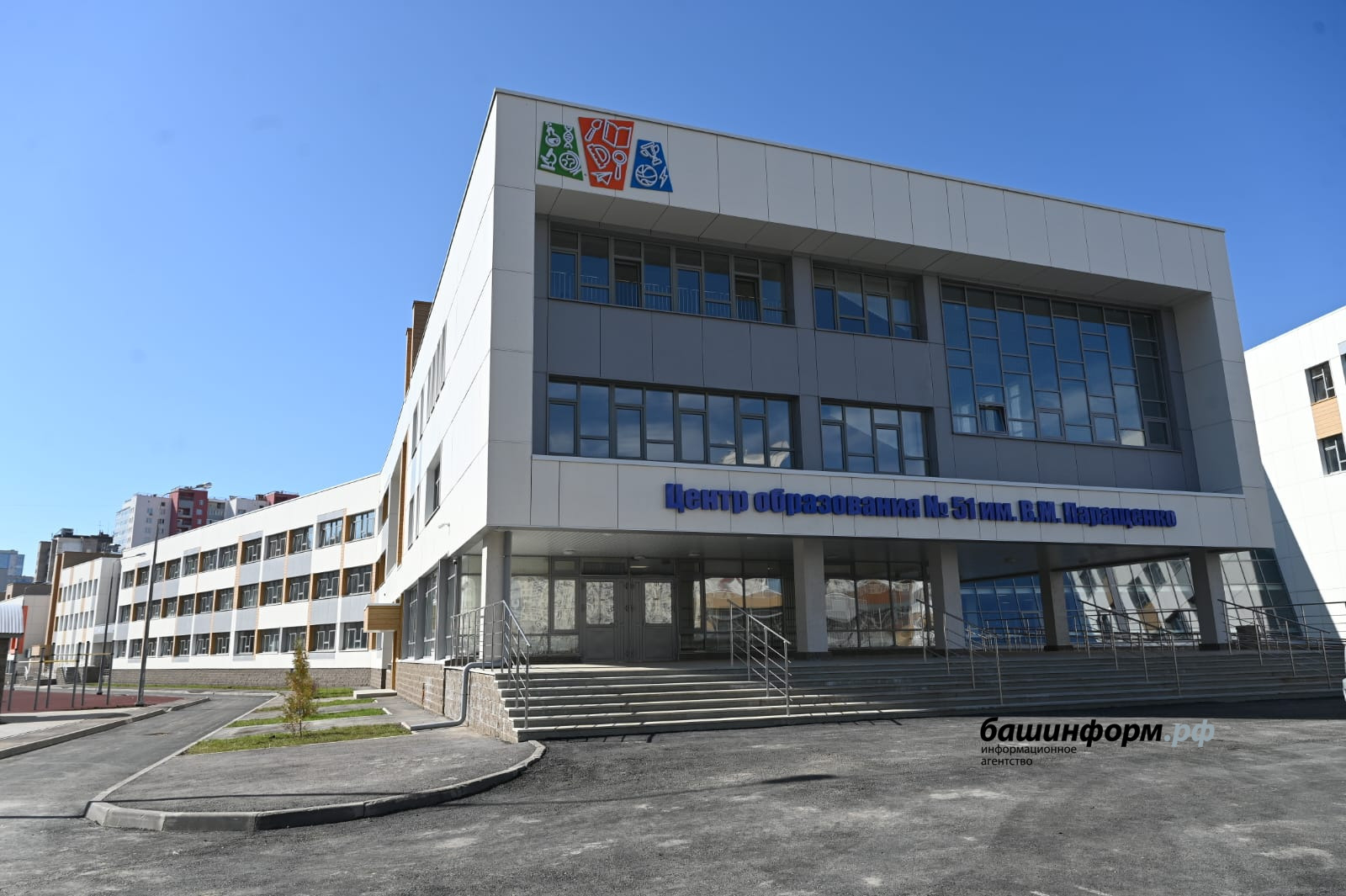 Волга буйы  федераль округындағы  иң ҙур мәктәп Өфөлә  Инорс  микрорайонында  асылды