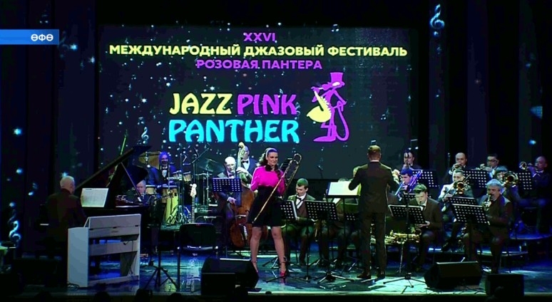Хөсәйен Әхмәтов исемендәге Башҡорт дәүләт филармонияһында халыҡ-ара джаз фестивале үтте