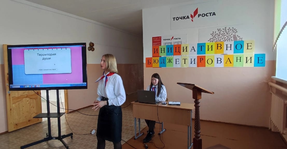 Уҡыусыларҙан – фекерҙәр, республиканан – ярҙам