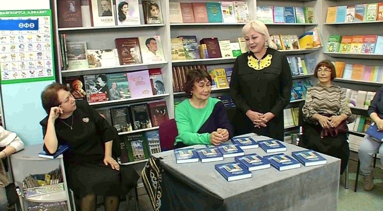 Өфөләге Башҡортостан «Китап» нәшриәте магазинында «Автограф көнө» ойошторолдо