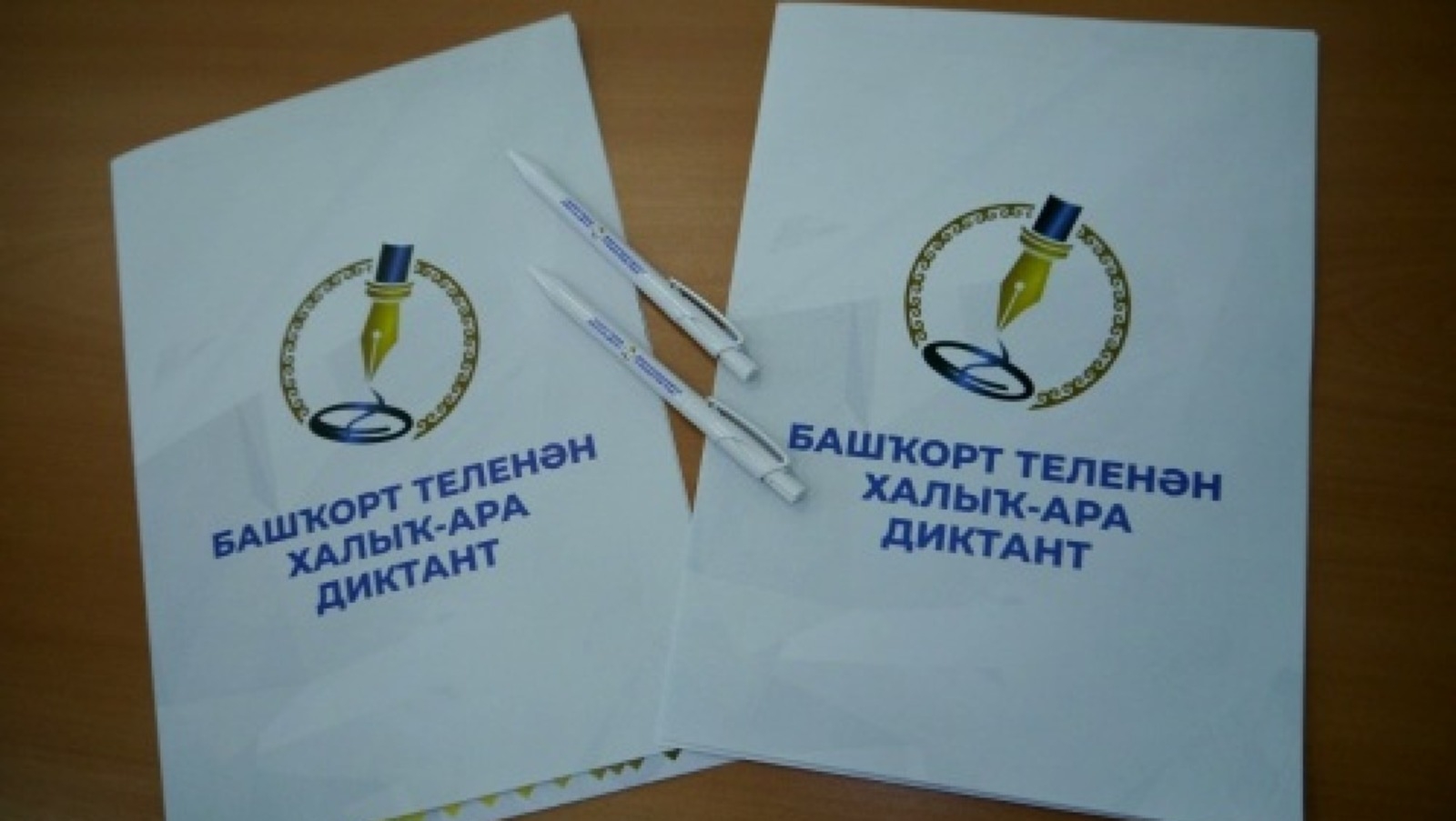 Башҡорт теленән диктант яҙыу өсөн майҙансыҡтар исемлеге иғлан ителде