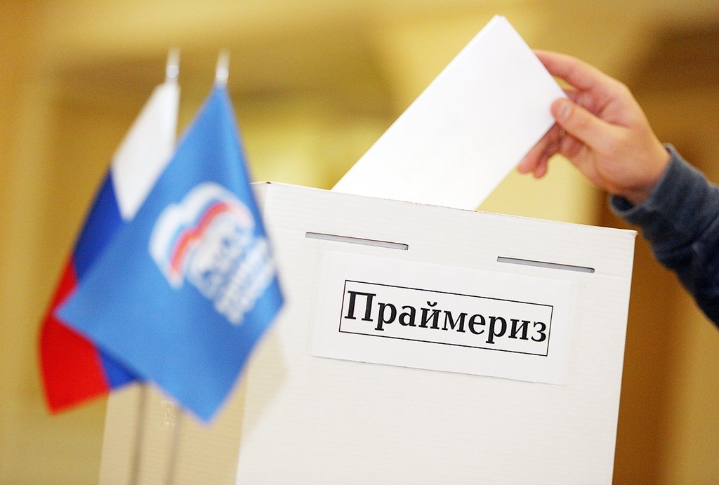Халыҡ алдан тауыш биреүҙә ҡатнаша ала