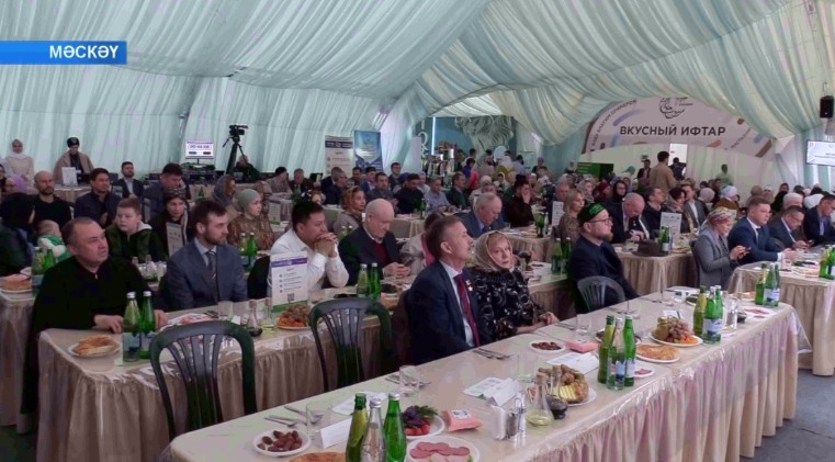 Мәскәү мосолмандарын Рамаҙан сатыры йыйҙы