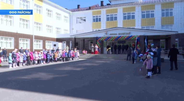 Өфө районы Булгаков ауылында «Ос юғары» тип исемләнгән яңы мәктәп асыу тантанаһы үтте
