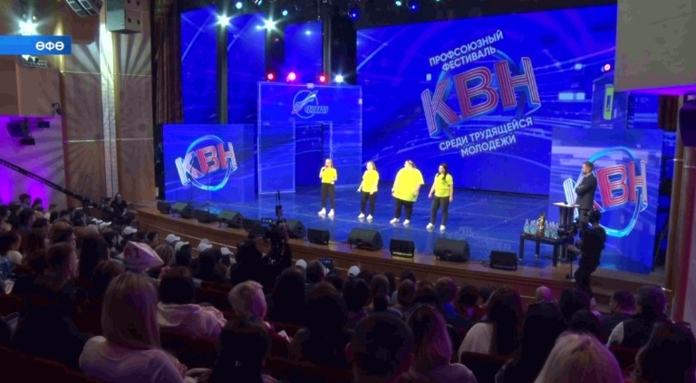 Өфө эшсе йәштәре араһында «Шаяндар һәм отҡорҙар клубы» уйындары үтте