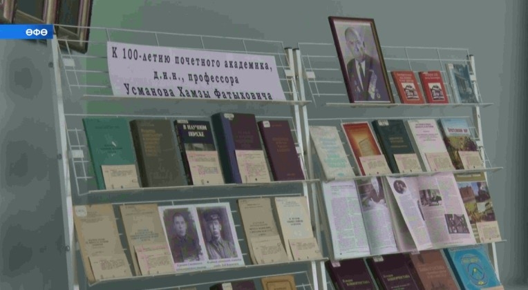 Рамаҙан айында Ҡөръәнгә арналған китап сығарылды