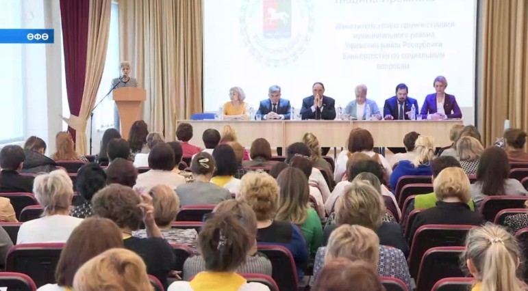 Өфө районында балалар араһында деструктив фекерләүҙе кисектереүгә арналған семинар үтте