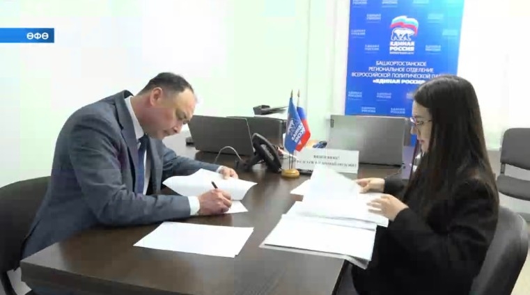 «Берҙәм Рәсәй» партияһының алдан тауыш биреүендә ҡатнашыу өсөн документтар ҡабул итеү дауам итә