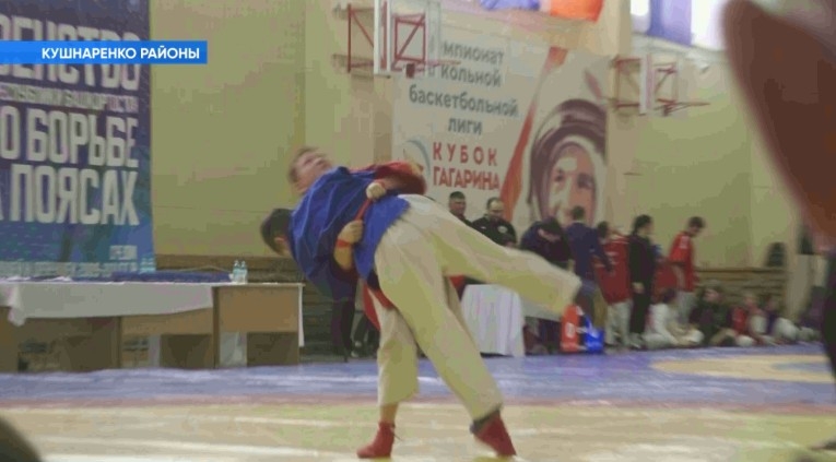 Кушнаренко районында билбау көрәше буйынса Башҡортостан беренселеге үтте