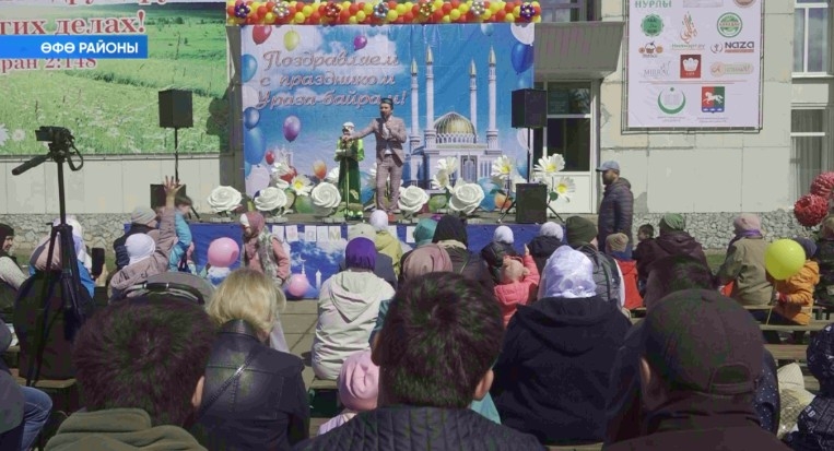 Өфө районында балалар өсөн Ураҙа байрамы ойошторолдо