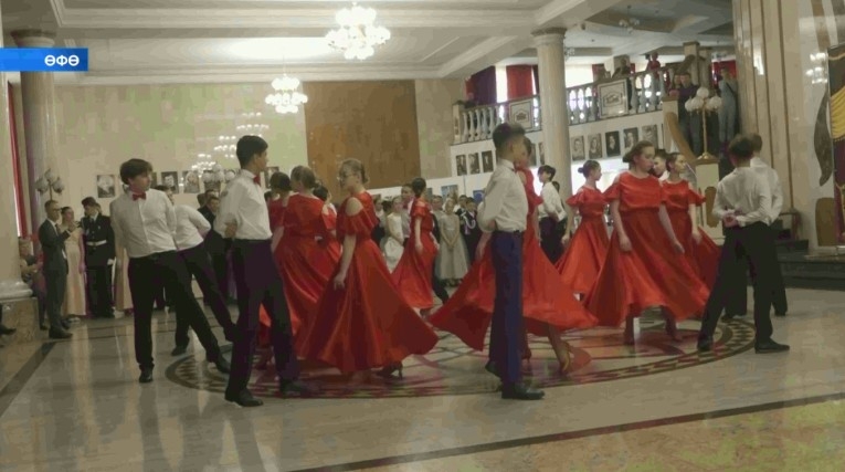 Өфөлә кадеттар балы ойошторолдо