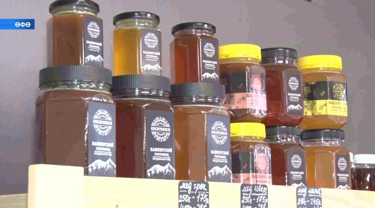 Өфөлә республика фермерҙарының продукцияһын туплаған «Фермер утрауы» асылды