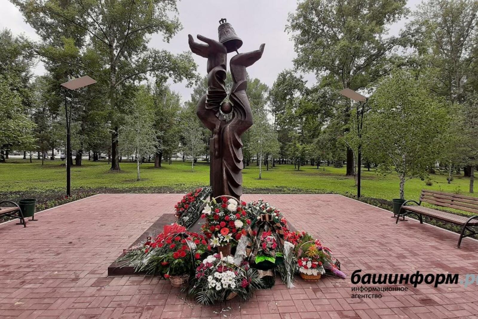 Бөгөн Радиация аварияларында һәләк булғандарҙы иҫкә алыу көнө
