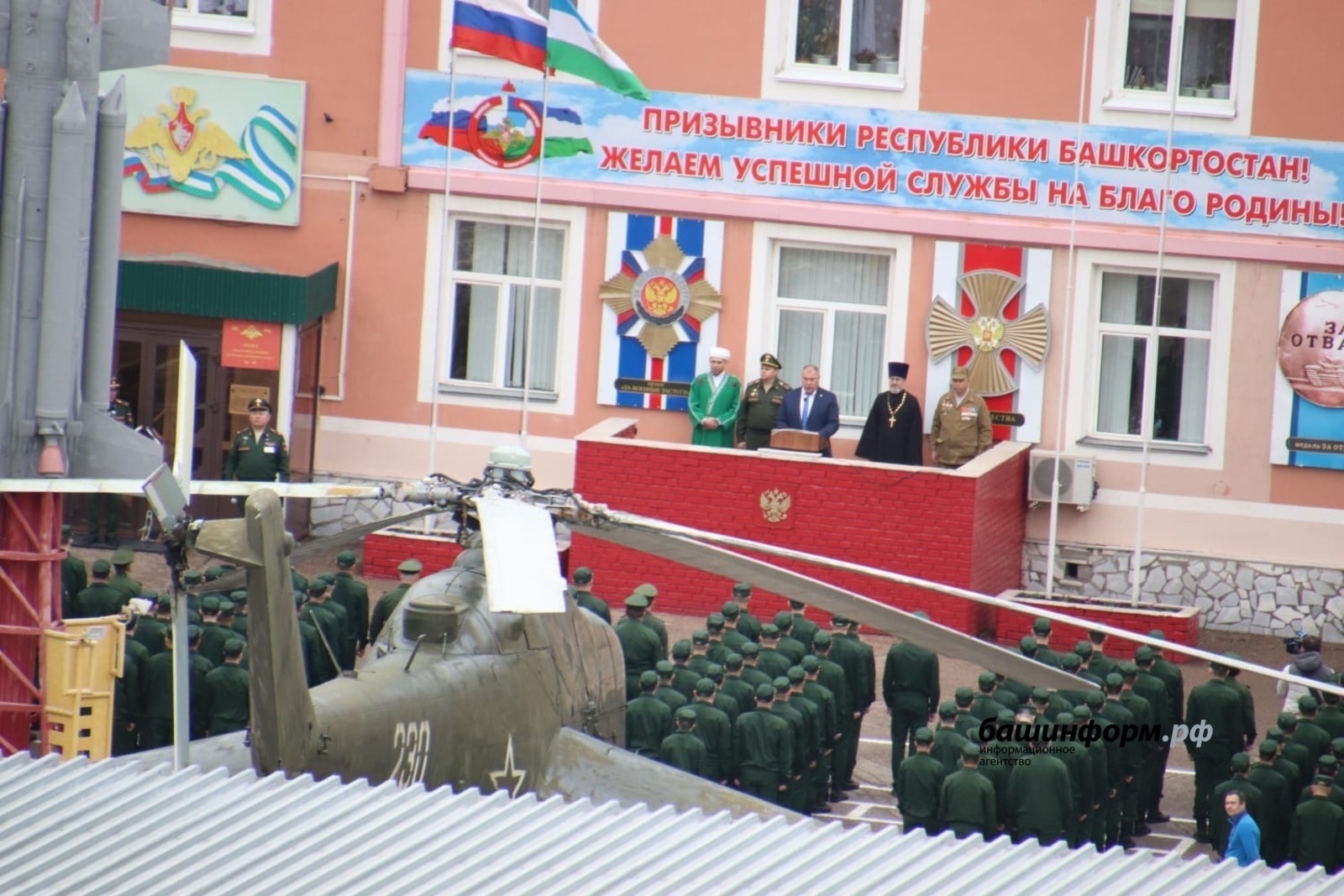 Башҡортостандан яҙғы саҡырылышта армияға алыныусыларҙың беренсе  төркөмө хеҙмәт урынына юлланды