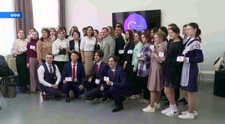 «Аврора» таланттар үҫтереү үҙәгендә Ирекмәндәр штабы асылды