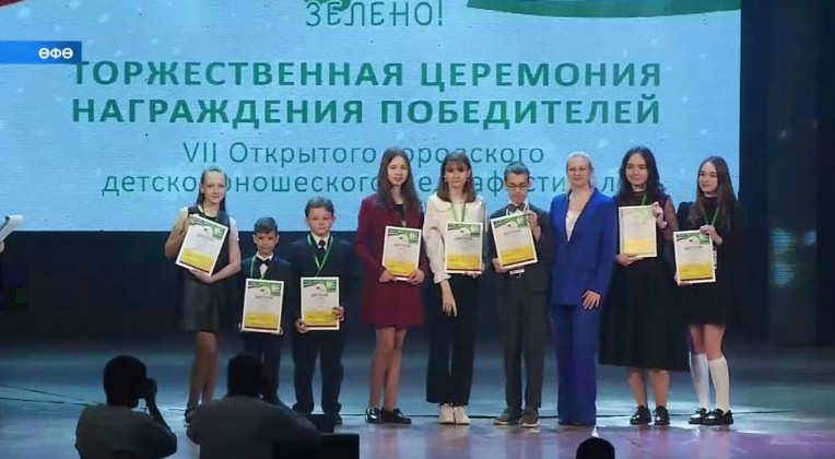 Өфөлә асыҡ ҡала балалар-үҫмерҙәр медиафестиваленә йомғаҡ яһалды