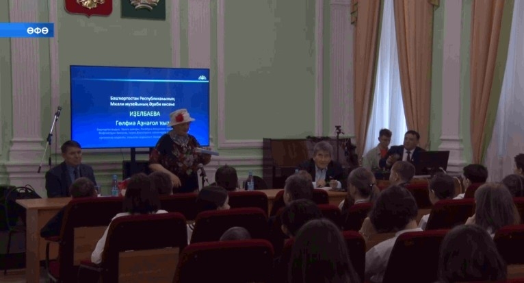 Гөлфиә Юнысова менән Башҡортостан милли музейында үҙенсәлекле осрашыу үтте