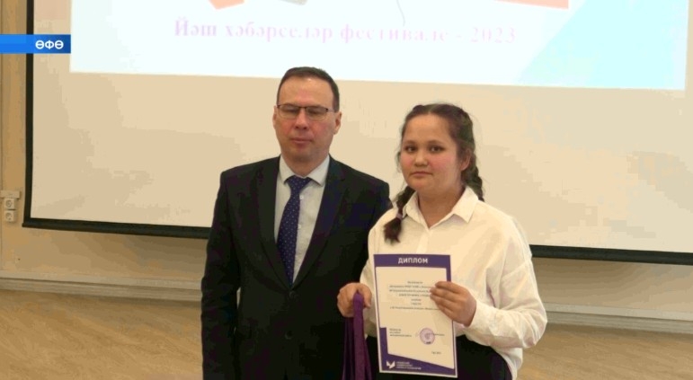 Өфө фән һәм технологиялар университетында йәш хәбәрселәр фестивале уҙҙы
