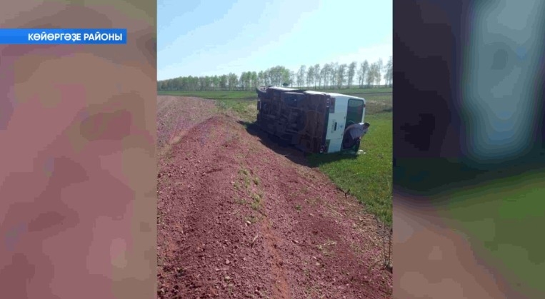 Бөгөн Көйәргәҙе районы Яҡшымбәт ауылы эргәһендә «ПАЗ» автобусы түңкәрелгән