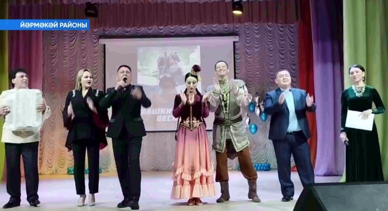 Йәрмәкәй районында «Башҡорт яҙы» тип исемләнгән патриотик концерт ойошторолдо